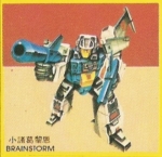 Portrait single Brainstorm 小诸葛里恩 03